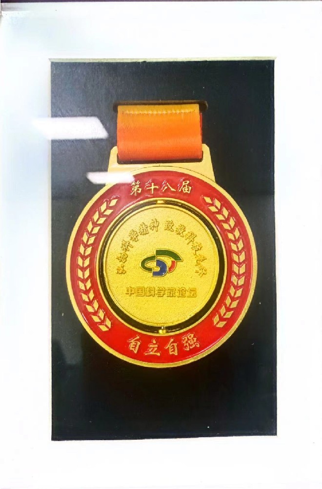 獎(jiǎng)杯